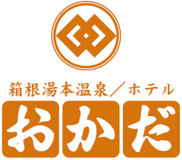 株式会社ホテルおかだ様